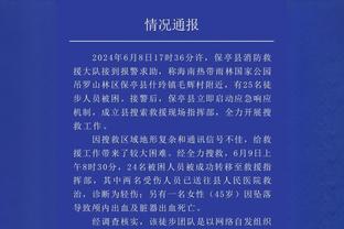 ?是不是该扩建了！火箭训练场“人山人海” 分贝突破天际